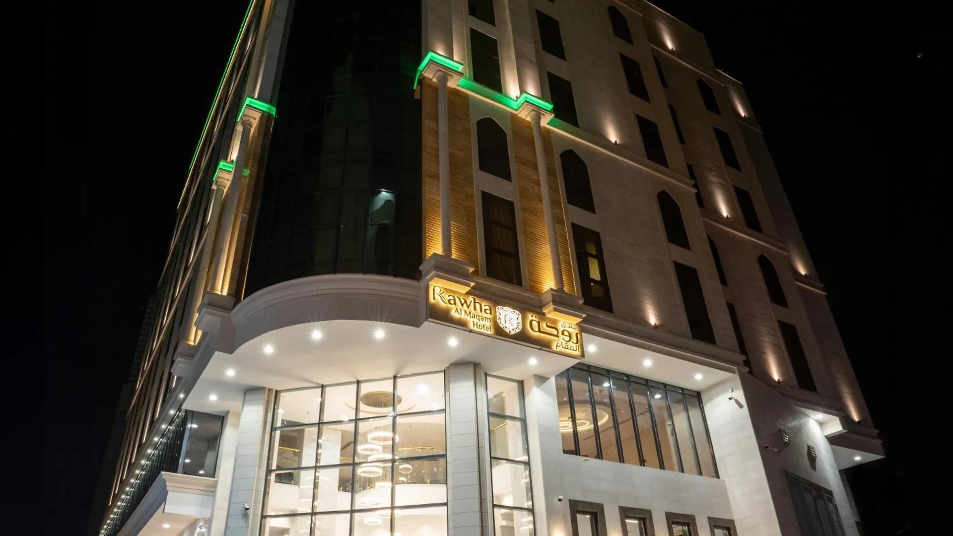 Rawha Al Maqam Ajyad Hotel Mecca 3*,