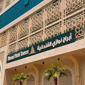 Nawazi Towers La Mecque