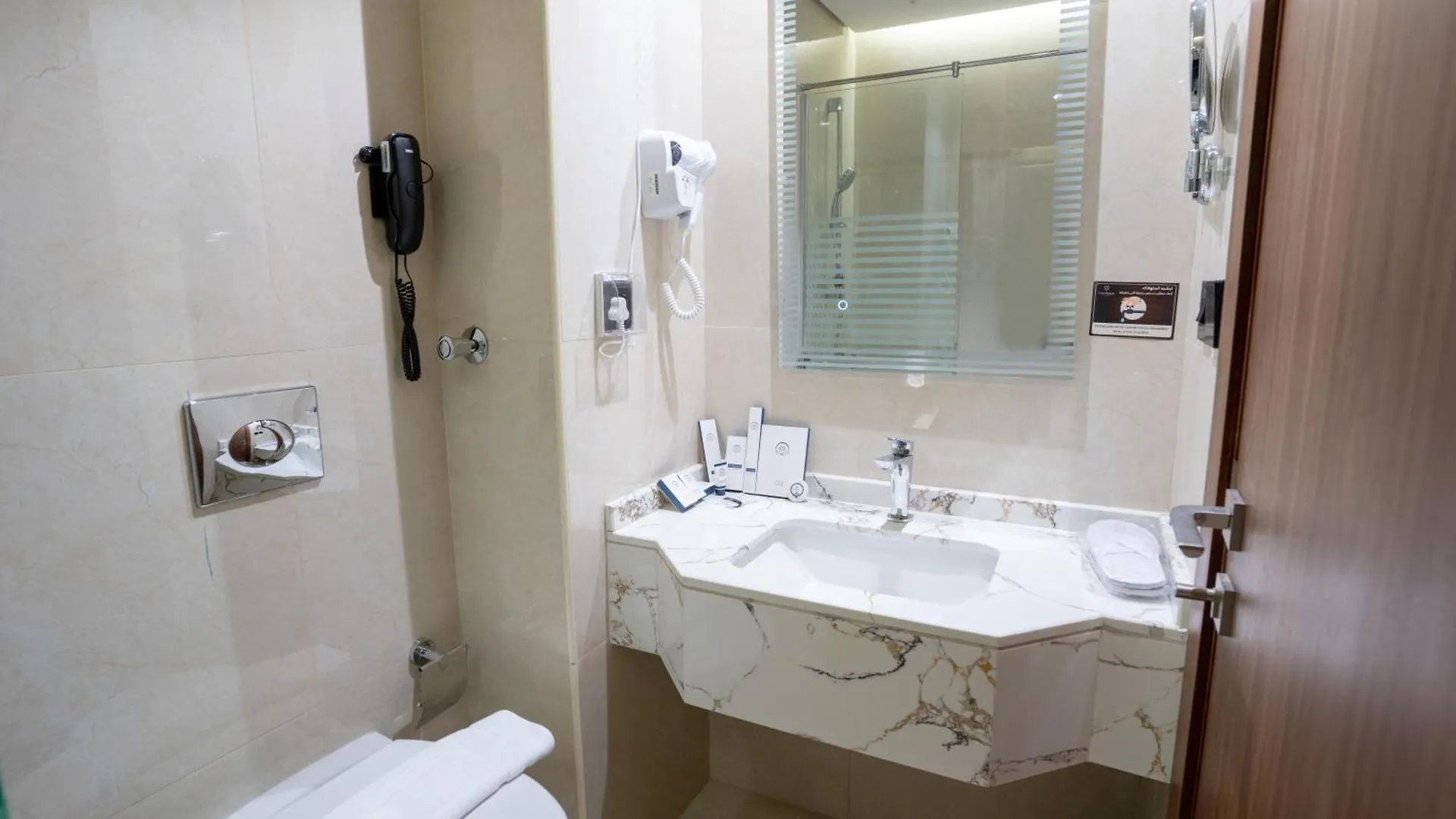 Rawha Al Maqam Ajyad Hotel La Mecque