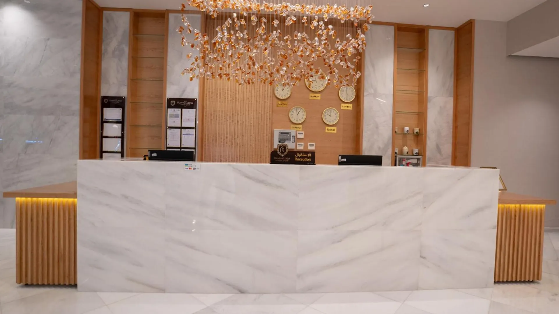 Rawha Al Maqam Ajyad Hotel Mekka Saoedi-Arabië